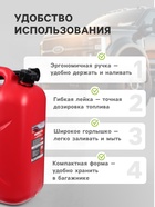 Канистра 3ton PROFI, КРАСНАЯ для топлива + крышка и лейка, 20 л - Фото 2