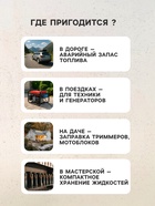 Канистра 3ton PROFI, КРАСНАЯ для топлива + крышка и лейка, 5 л - Фото 4