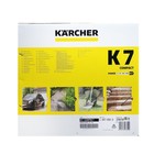 Мойка высокого давления Karcher K 7 Compact 180 бар, 600 л/ч 1.447-050.0 - Фото 10