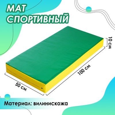 Мат ONLITOP, 100х50х10 см, цвет красный/жёлтый/зелёный