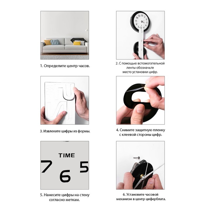Часы-наклейка, серия: DIY, "Мита", плавный ход, d-120 см, 1 АА, черные - фото 1896724508