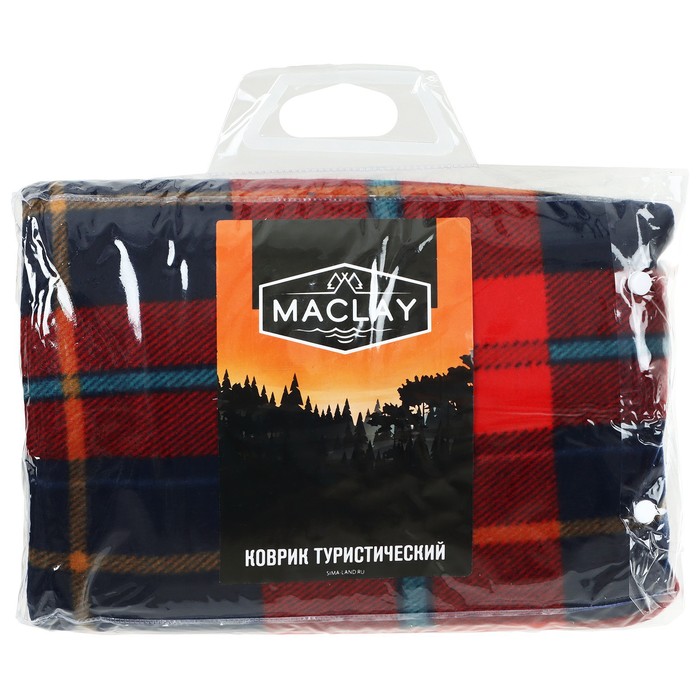 Коврик туристический Maclay, 150х130 см, цвет МИКС - фото 1905548258