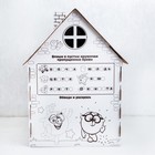 Дом-раскраска «Смешарики», дом из картона - Фото 7