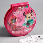 Набор для рисования, 20 предметов, Минни Маус - фото 25264023