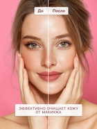 Мицеллярная вода Sendo для сухой кожи, 250 мл - Фото 3