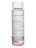 Мицеллярная вода Sendo для сухой кожи, 250 мл - Фото 5