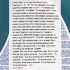 Жидкое средство для стирки Wasche Meister Universal Active, гель, универсальное, 4.1 л - Фото 3