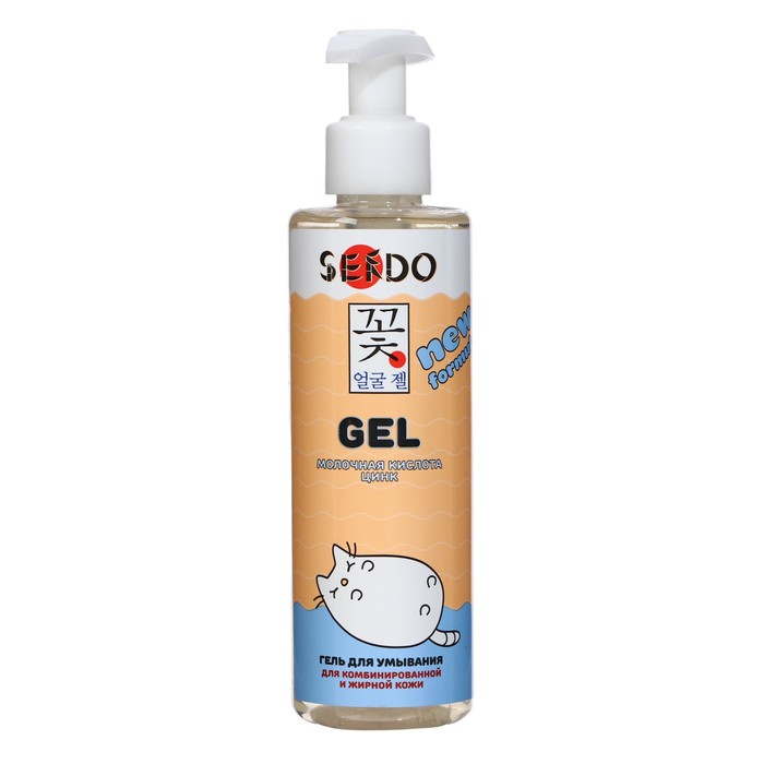 Гель для умывания Sendo для комбинированной и жирной кожи, 200 мл - Фото 1