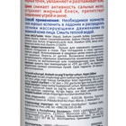 Гель для умывания Sendo для комбинированной и жирной кожи, 200 мл - Фото 3