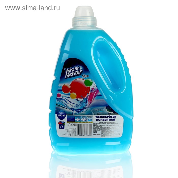 Кондиционер для белья Wasche Meister Orginal blue, 3 л - Фото 1