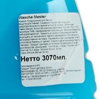 Кондиционер для белья Wasche Meister Orginal blue, 3 л - Фото 2