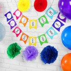 Воздушные шары в наборе с комплектующими, 17 предметов 4001533 - фото 16346868