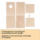 Скворечник, 20 × 13,5 × 13,5 см, Greengo - Фото 6