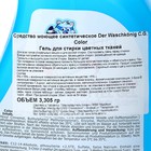 Жидкое средство для стирки Der Waschkönig C.G Color, гель, для цветных и тёмных тканей, 3.3 л - Фото 3