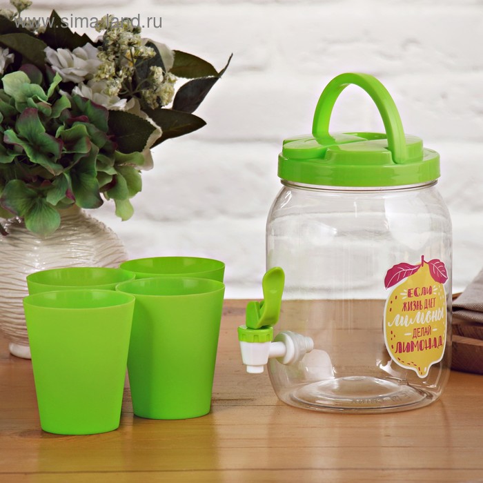 Набор «Делай лимонад»: бочка 2.1 л, 4 стакана 250 мл - Фото 1