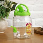 Набор «Делай лимонад»: бочка 2.1 л, 4 стакана 250 мл - Фото 2