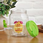 Набор «Делай лимонад»: бочка 2.1 л, 4 стакана 250 мл - Фото 3