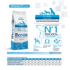 Сухой корм Monge Dog Speciality Light для собак всех пород, лосось/рис, низкокалорийный, 12 кг   429 - Фото 3