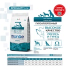 Сухой корм Monge Dog Speciality Hypoallergenic для собак, лосось/тунец, 12 кг - Фото 3
