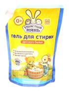 Гель для стирки детского белья Ушастый нянь, дой-пак, 1 л - Фото 1