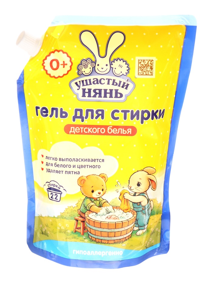 Гель для стирки детского белья Ушастый нянь, дой-пак, 1 л - Фото 1
