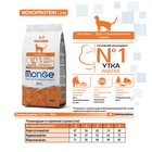 Сухой корм Monge Cat Monoprotein Sterilised Duck для стерилизованных кошек, утка, 1.5 кг - Фото 3