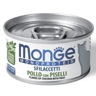 Влажный корм Monge Cat Monoprotein для кошек, хлопья из курицы с горошком, ж/б, 80 г - Фото 1