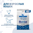 Сухой корм Monge Cat Urinary для кошек, профилактика МКБ, 400 г - Фото 1
