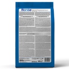 Сухой корм Monge Cat Urinary для кошек, профилактика МКБ, 400 г - Фото 8