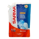 Гель для мытья посуды Sarma «Актив», дой-пак, 1 л - Фото 1