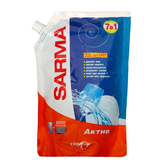 Гель для мытья посуды Sarma «Актив», дой-пак, 1 л - Фото 1