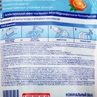 Гель для мытья посуды Sarma «Актив», дой-пак, 1 л - Фото 2