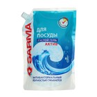 Гель для мытья посуды Sarma «Актив», дой-пак, 1 л - Фото 3