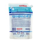 Гель для мытья посуды Sarma «Актив», дой-пак, 1 л - Фото 4