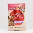 Влажный корм Purina One Мини, для собак с чувствительный пищеварением, лосось/рис/морковь, 85 г - Фото 1