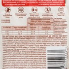Влажный корм Purina One Мини, для собак с чувствительный пищеварением, лосось/рис/морковь, 85 г - Фото 3