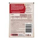 Влажный корм Purina One Мини, для собак с чувствительный пищеварением, лосось/рис/морковь, 85 г - Фото 4