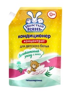 Кондиционер для детского белья Ушастый нянь, с алоэ вера, дой-пак, 1 л - Фото 1