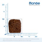 Сухой корм Monge Dog Speciality для собак всех пород, утка/рис/картофель, 12 кг  (артикул 4296670)  большой выбор товаров оптом и в розницу по низким ценам с доставкой
