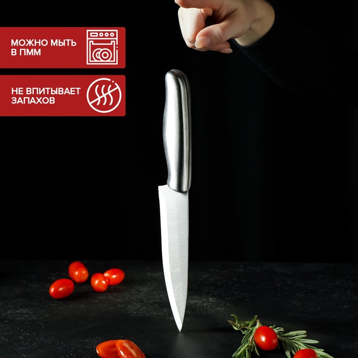Нож кухонный «Металлик», лезвие 15 см, цвет серебристый - фото 1908455501