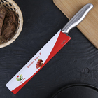 Нож кухонный «Металлик», лезвие 22,5 см, цвет серебристый - фото 4272091