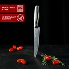 Нож кухонный «Металлик», лезвие 17,5 см, цвет серебристый - Фото 3