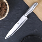 Нож кухонный «Металлик», лезвие 20,5 см, цвет серебристый - фото 320007859
