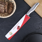 Нож кухонный «Металлик», лезвие 20,5 см, цвет серебристый - Фото 2