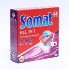 Таблетки для посудомоечных машин Somat All in 1, 48 шт. 4302180 - фото 8716481