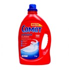 Порошок для посудомоечных машин Somat Classic, 3 кг - Фото 4