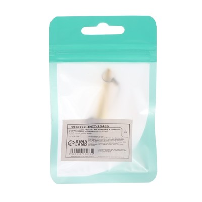 Стилус Luazon, «Капля», для планшета и телефона, 6 см, тепловой, с креплением, жёлтый