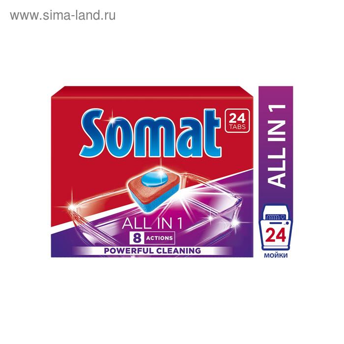 Таблетки для посудомоечных машин Somat All in 1, 24 шт. - Фото 1