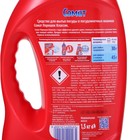 Порошок для посудомоечных машин Somat Classic, 1,5 кг - Фото 3