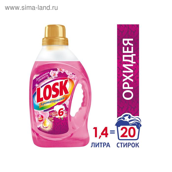 Гель для стирки Losk Aroma «Орхидея», 1,46 л - Фото 1